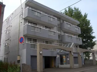 シャルムあをき平岸の画像