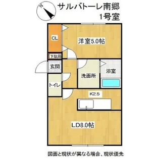 Salvatore Nango(サルバト—レ南郷)【4階】の間取り