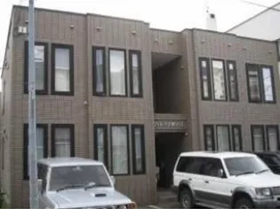 フォレスト豊平Ⅱの画像