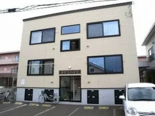 タケミハイツの画像