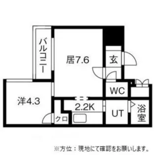トロワメゾン【7階】の間取り