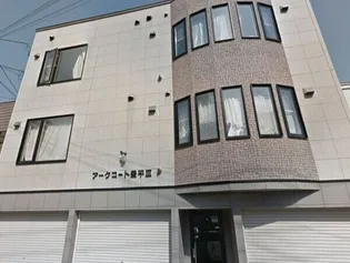 アークコート豊平III【3階】の外観