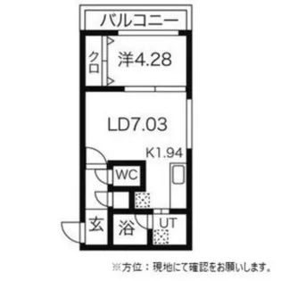 レッジーナ【2階】の間取り