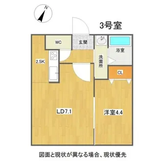 GRANZ(グランツ)【4階】の間取り