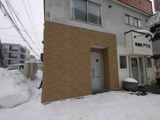 フォルトゥーナ南平岸の画像