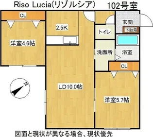 RISO LUCIA【1階】の間取り