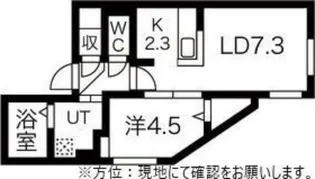 ソティーヌ南郷通【5階】の間取り