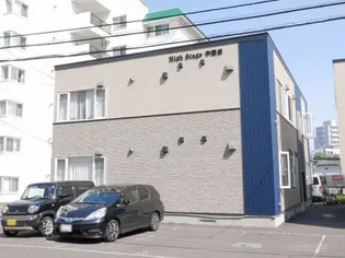 HIGH STAGE 学園前の画像