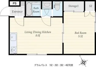 グラムパレス【202号室】の間取り