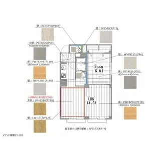 メゾンド南郷15【205号室】の間取り