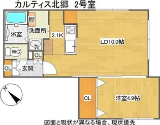 CURTIS KITAGO【4階】の間取り