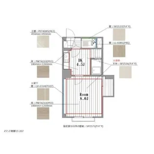 メゾンド南郷15【207号室】の間取り