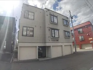 アークコート平岸の画像