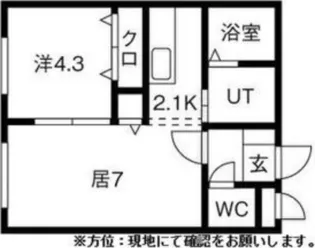 レミオポート【1階】の間取り