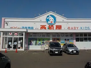 クレールⅡ【1階】の周辺