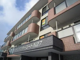 ザ・レインボーコートN27【4階】の外観