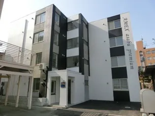 AMEX ASABU PREMIUMの画像