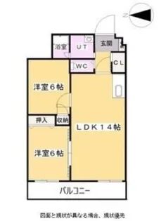 ノースシティ【4階】の間取り