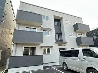 フォルトゥーナ伏古の画像