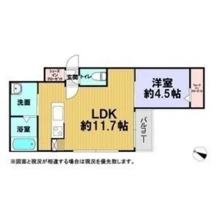 リオサーノ【4階】の間取り