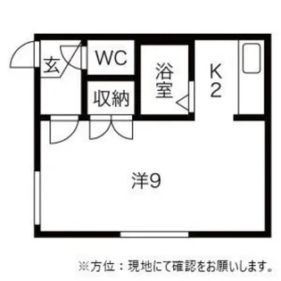 グァレンテ環状通東【102号室】の間取り