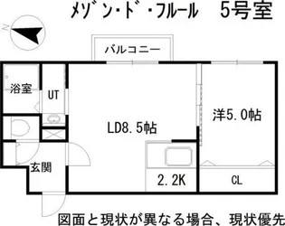 maison de fleur(メゾンドフルール)【4階】の間取り