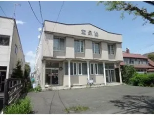 宝泉ハイツの画像