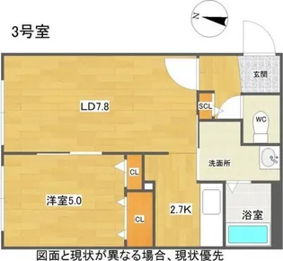 Estate N21(エステート北21)【3階】の間取り