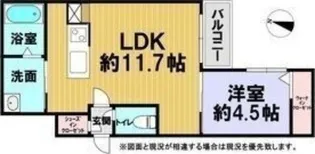 リオサーノ【4階】の間取り