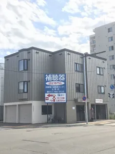 ステイブル23の画像