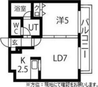 ベル麻生【3階】の間取り
