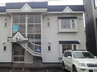 ハイム朝山の画像