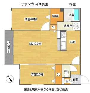 Southern Place 美園(サザンプレイス美園)【101号室】の間取り