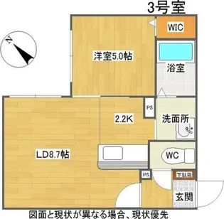 Landschaft ASABU(ランドシャフト麻生)【2階】の間取り