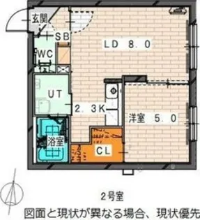アルス新道東【202号室】の間取り