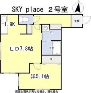 Sky place(スカイプレイス)【4階】の間取り