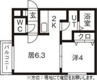 ルーエN15【3階】の間取り