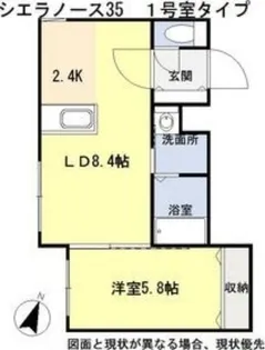 cierra north35【4階】の間取り