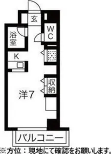 アブニール桑園【2階】の間取り