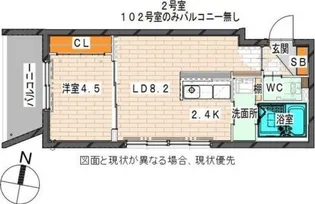 Alta Marea北大前(アルタマレーア北大前)【1階】の間取り