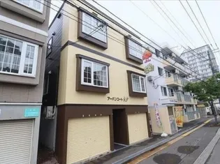 アーバンコートY Tの画像