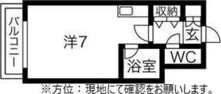 ジョイフル札幌【8階】の間取り