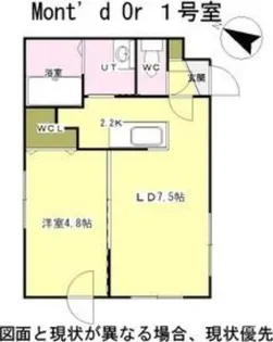Mont d' Or (モンドール)【4階】の間取り