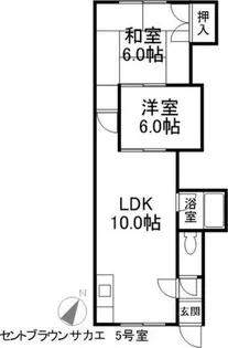 セントブラウンサカエ【2階】の間取り