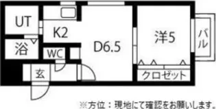 ソティーヌN26【305号室】の間取り