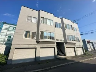 グローリ伏古の画像