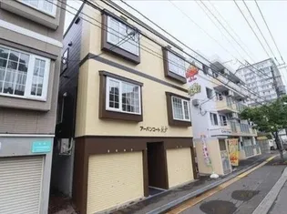 アーバンコートY Tの画像