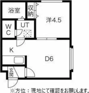 ブルーム【201号室】の間取り