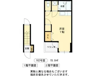 チェリーハイツ東1【1階】の間取り