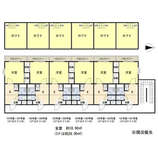 ウインライフ山本【3階】の間取り